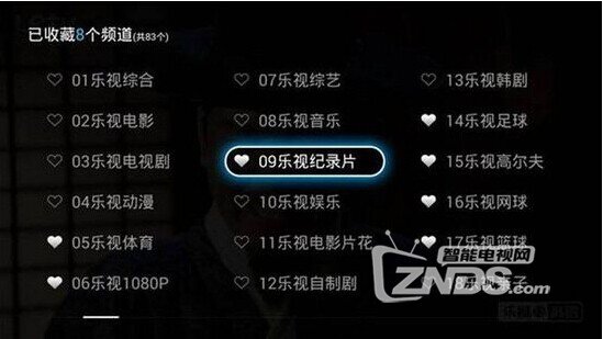 你可能不知道的乐视超级电视小功能