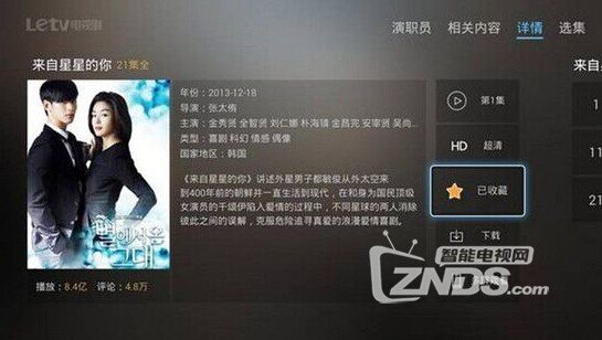 你可能不知道的乐视超级电视小功能