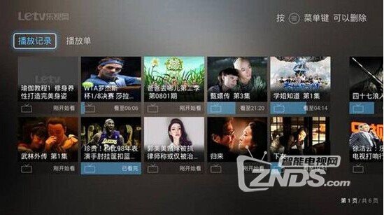你可能不知道的乐视超级电视小功能