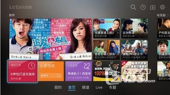 你可能不知道的乐视超级电视小功能