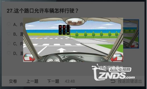 影棒上学习考驾照