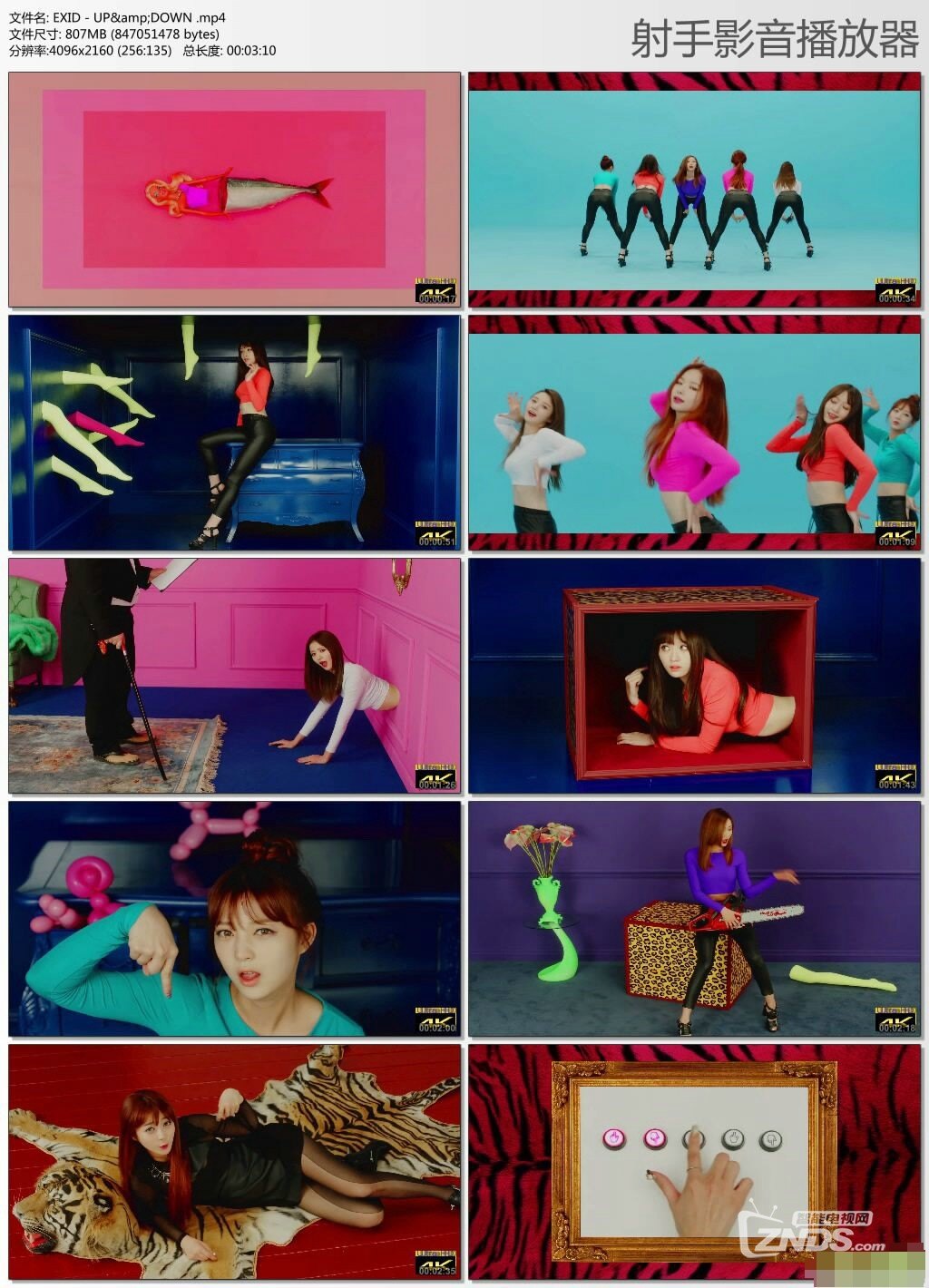 4kmv4k超高分韩国mvexidupanddown2160pmp4