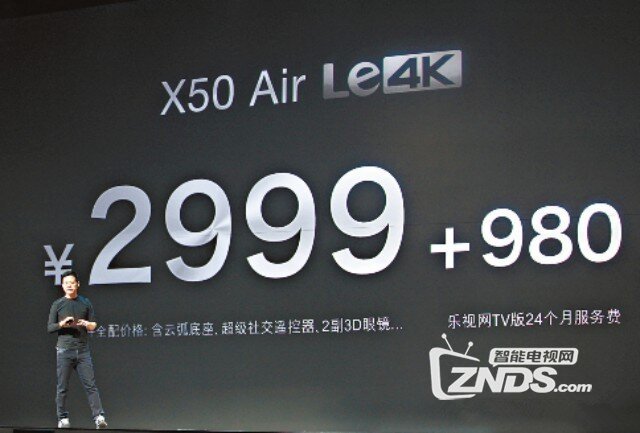 谈谈乐视4K电视与普通4K电视的几个不同之处