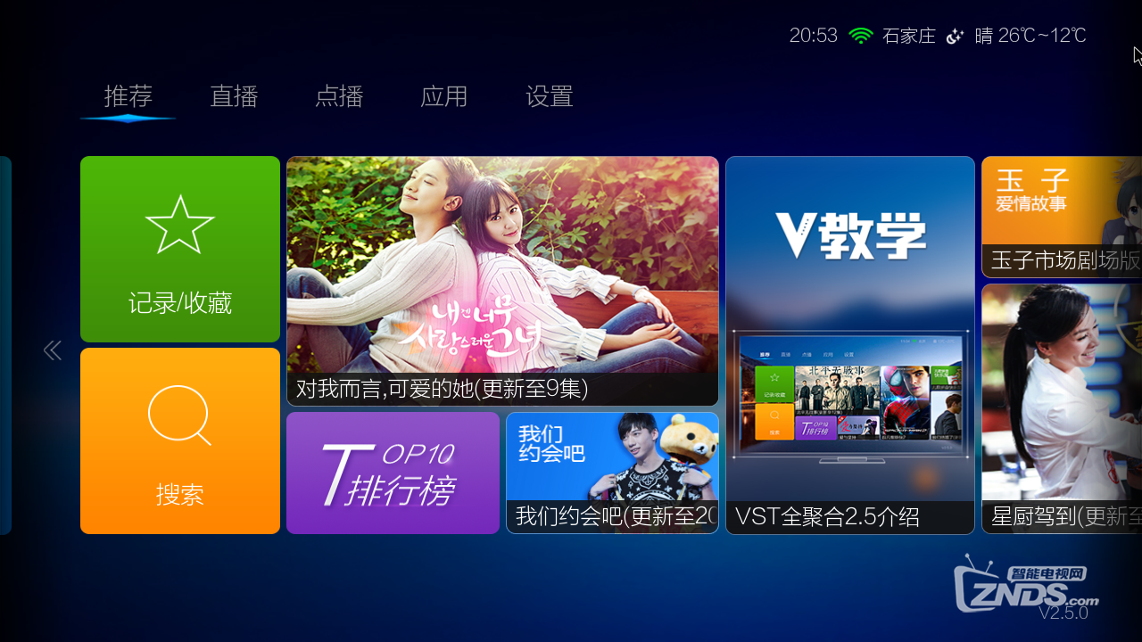 VST全聚合2.5.0升级，精彩作品让我心花路放