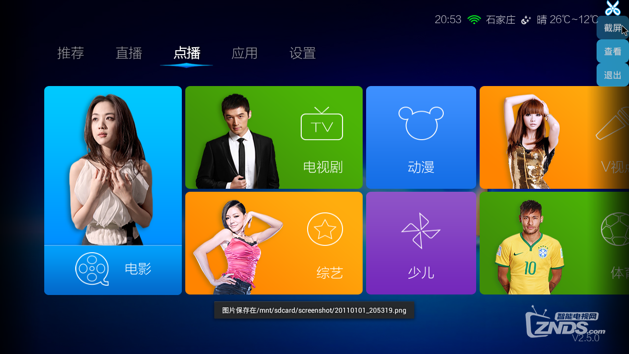 VST全聚合2.5.0升级，精彩作品让我心花路放