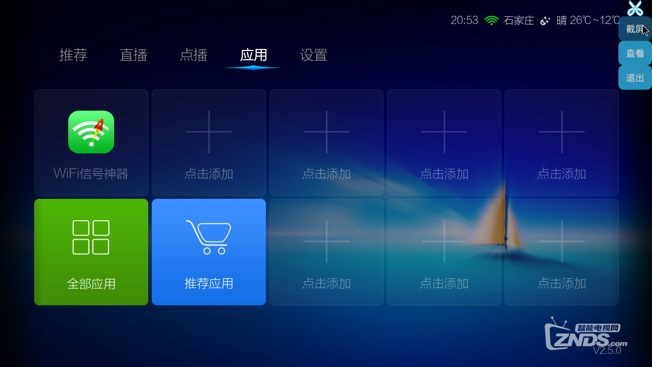 VST全聚合2.5.0升级，精彩作品让我心花路放