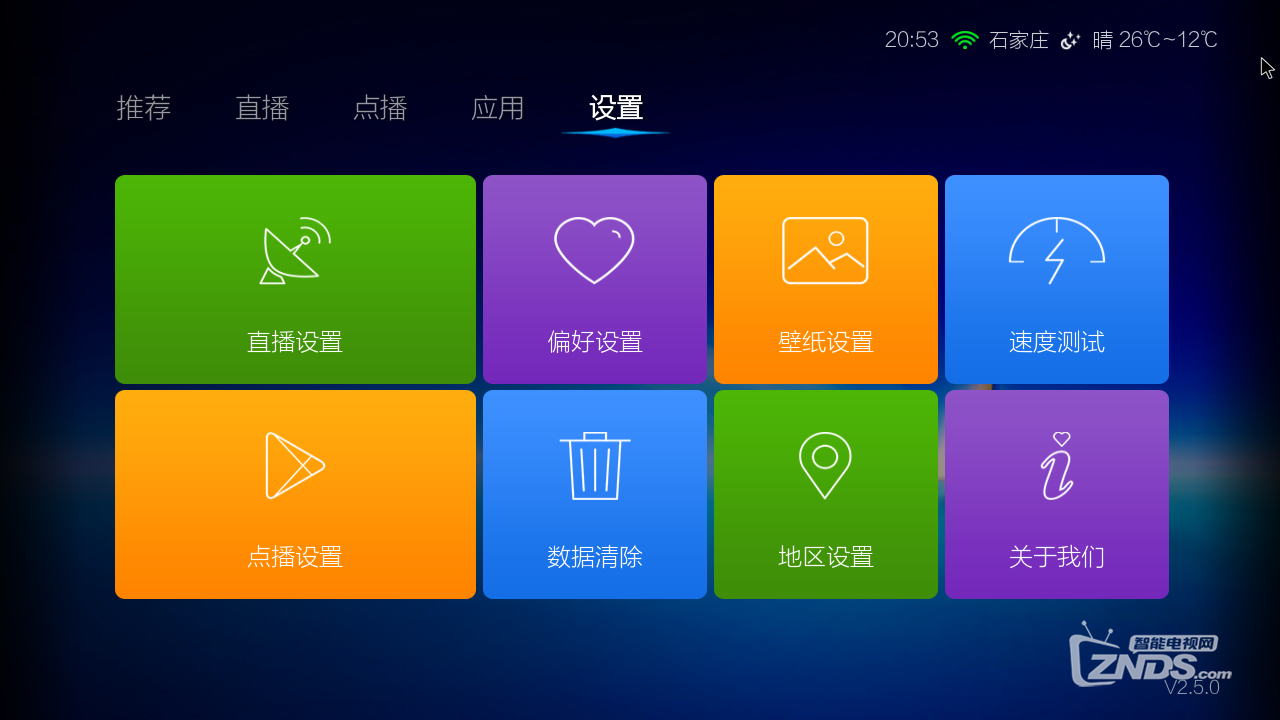 VST全聚合2.5.0升级，精彩作品让我心花路放