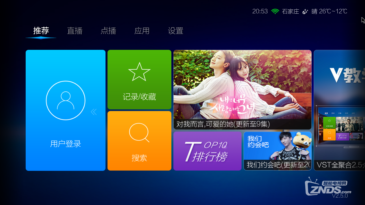 VST全聚合2.5.0升级，精彩作品让我心花路放