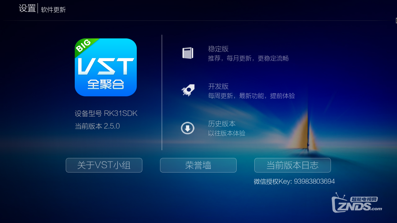 VST全聚合2.5.0升级，精彩作品让我心花路放