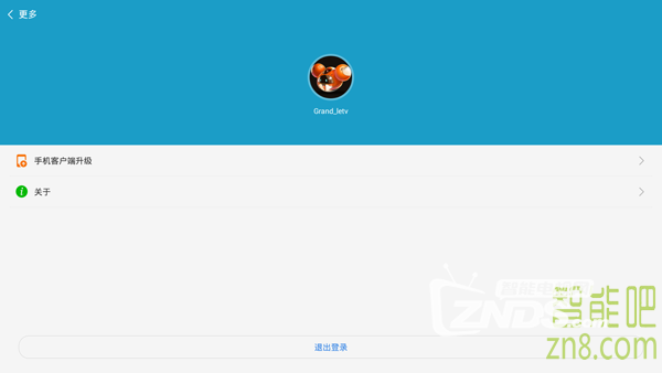 乐视超级路由，我的最爱！