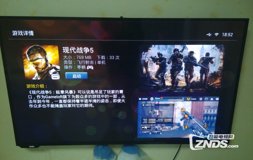 兼容超级电视的硬盘配盘盒