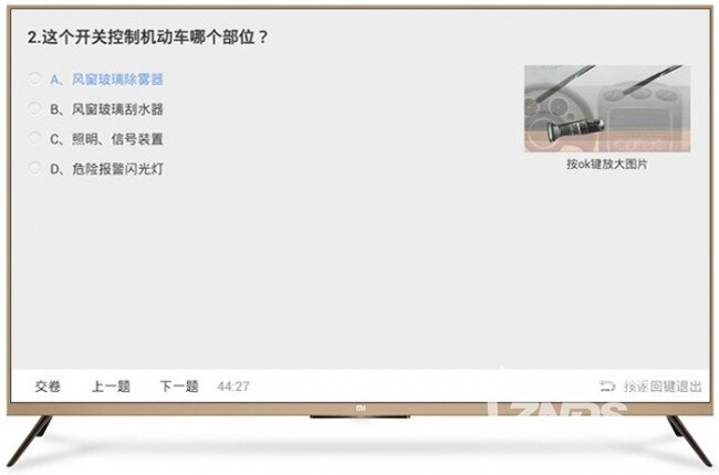 你的家庭驾校教练：小米电视助你拿驾照