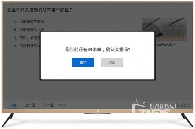 你的家庭驾校教练：小米电视助你拿驾照