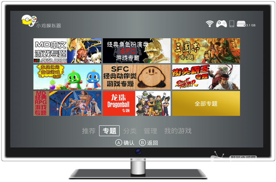 【小鸡模拟器电视版测评】模拟游戏的王国