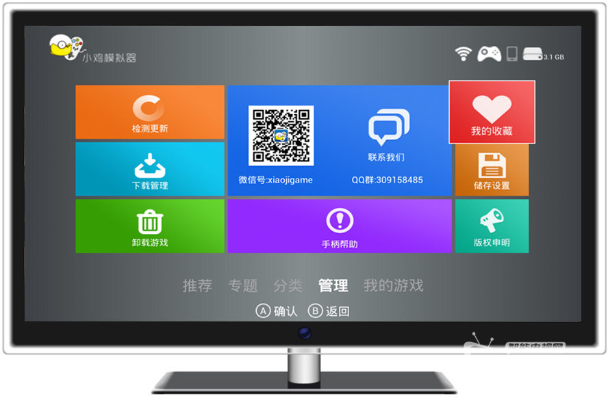 【小鸡模拟器电视版测评】模拟游戏的王国