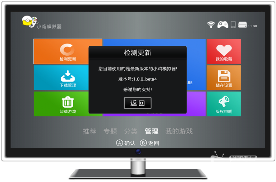 【小鸡模拟器电视版测评】模拟游戏的王国