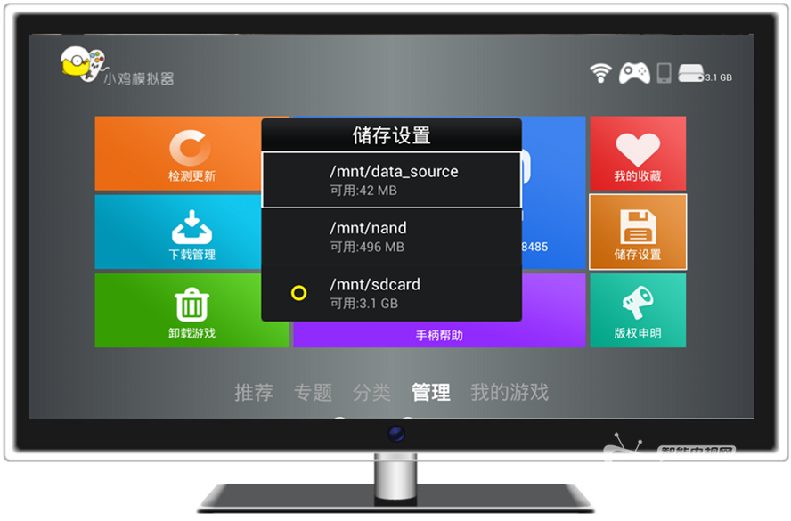 【小鸡模拟器电视版测评】模拟游戏的王国