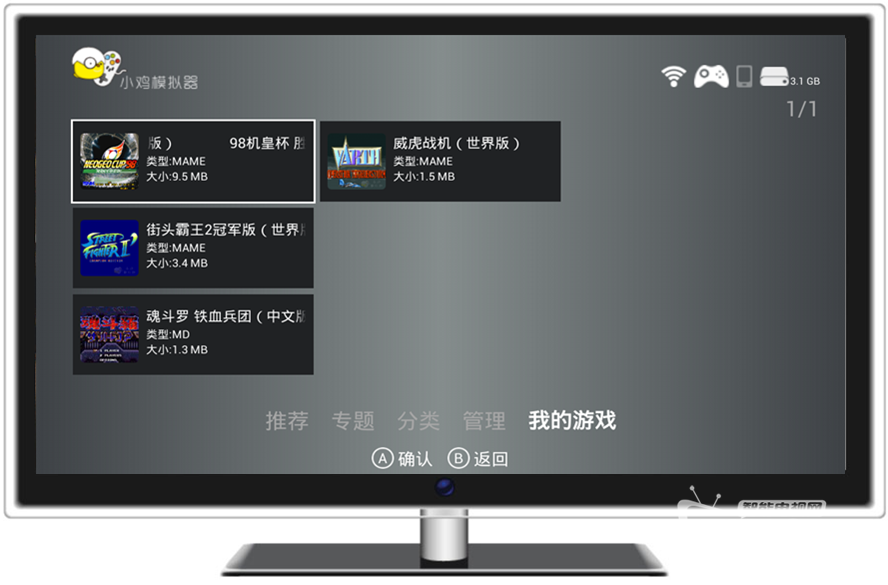 【小鸡模拟器电视版测评】模拟游戏的王国