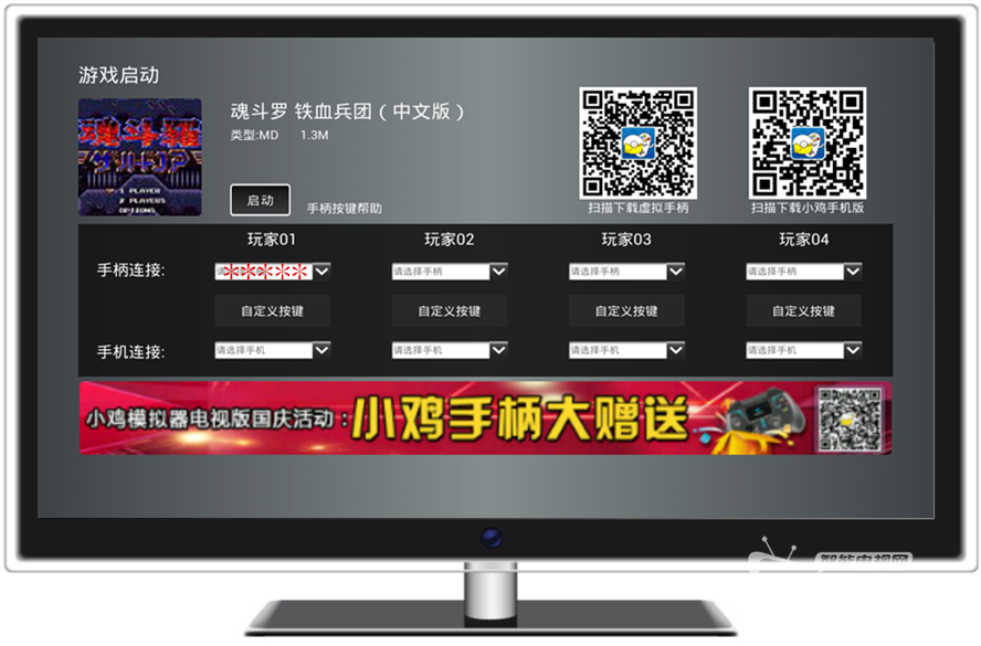 【小鸡模拟器电视版测评】模拟游戏的王国