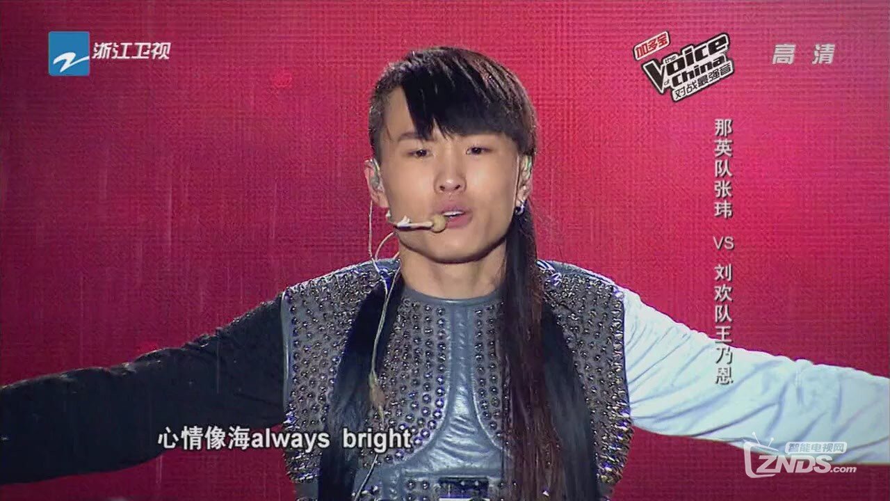 13.01.04 对战最强音－张玮－我要飞(93.7M/720P/MKV)