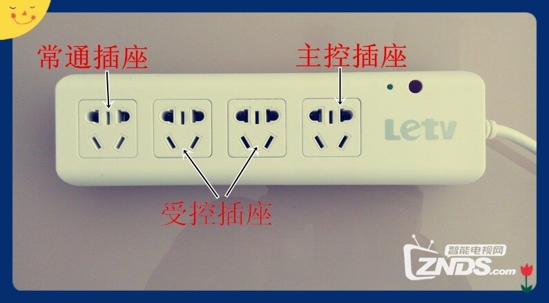 乐视超级电视智能伴侣测评