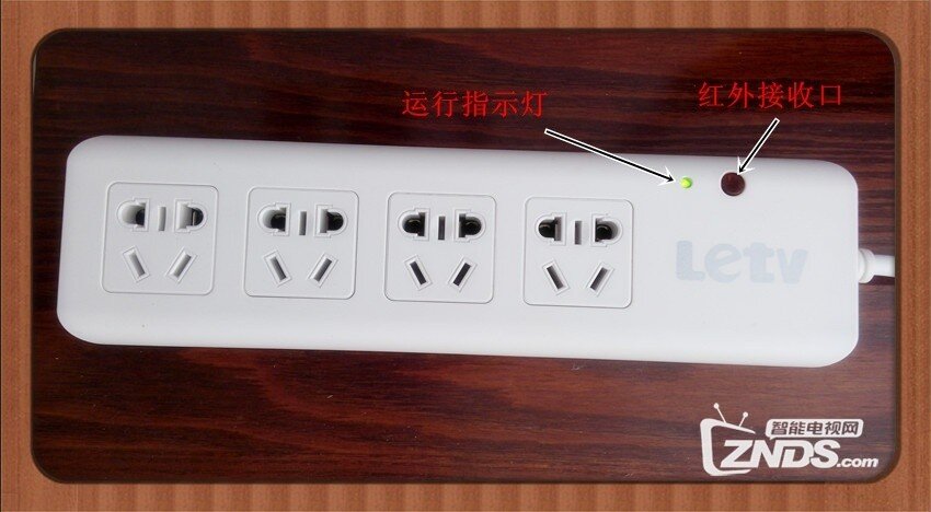 乐视超级电视智能伴侣测评