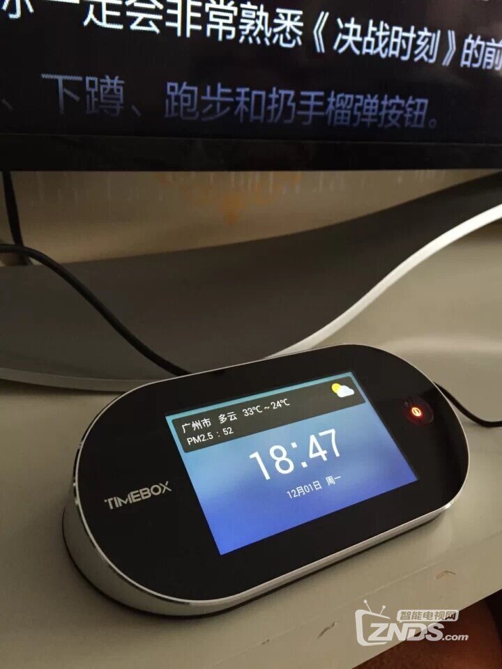 TIMEBOX时光盒子参数配置说明