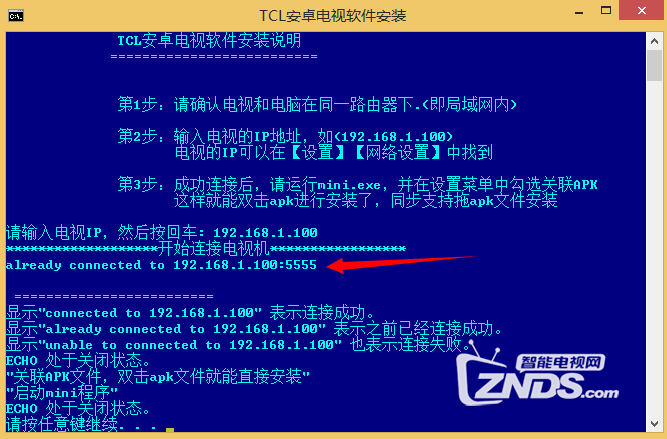 110154sak6knkwd08gw8an.png