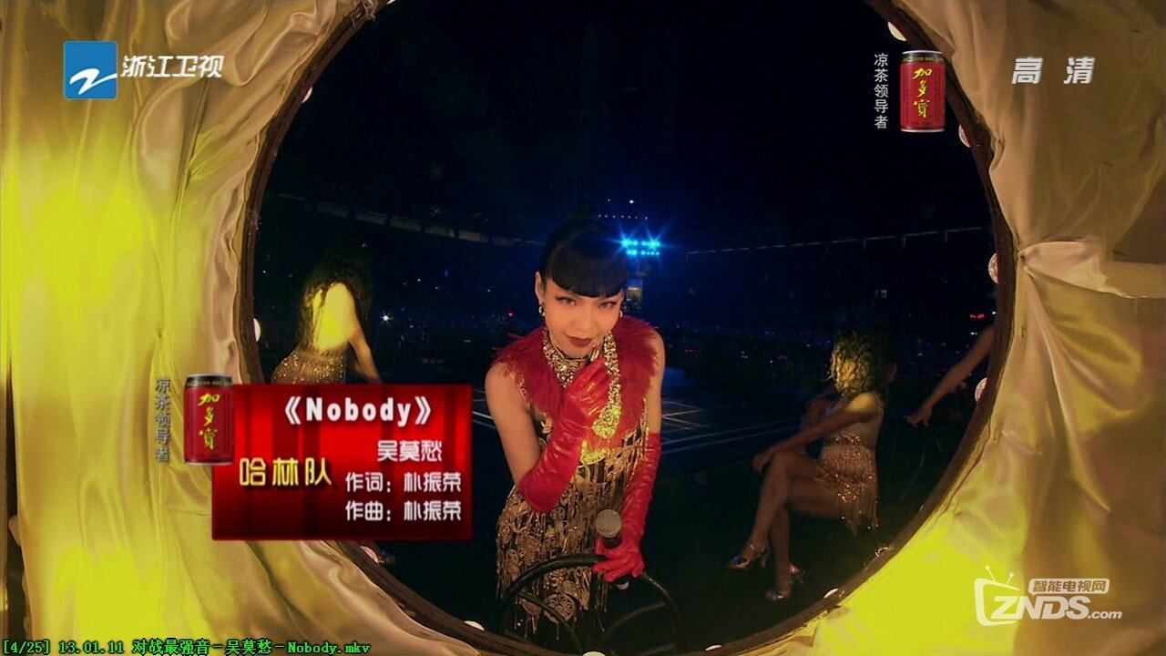 13.01.11 對戰(zhàn)最強音－吳莫愁－Nobody[(000292)15-42-38].JPG