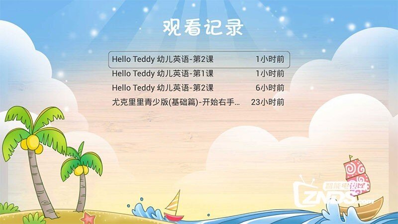咕力咕力1.25版更新，宝宝的益智平台！【ZNDS首发10.21】