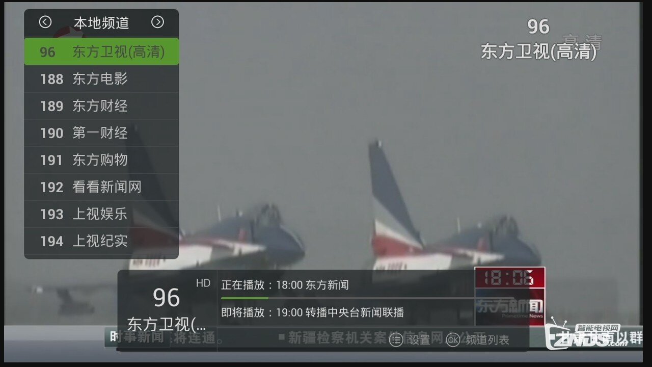 教你如何设置“泰捷视频”看本地频道