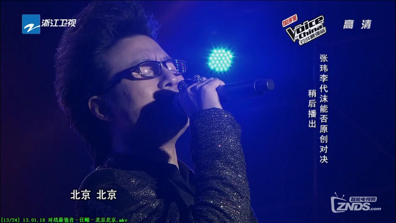 01.18 对战最强音-汪峰-北京北京(61m/720p/mkv)
