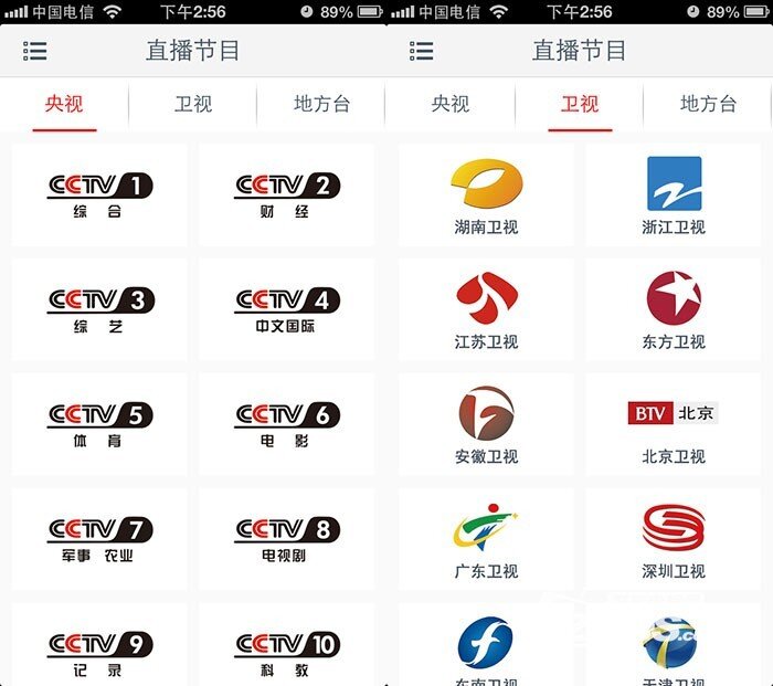 多屏看看v3.3（Iphone版）使用教程