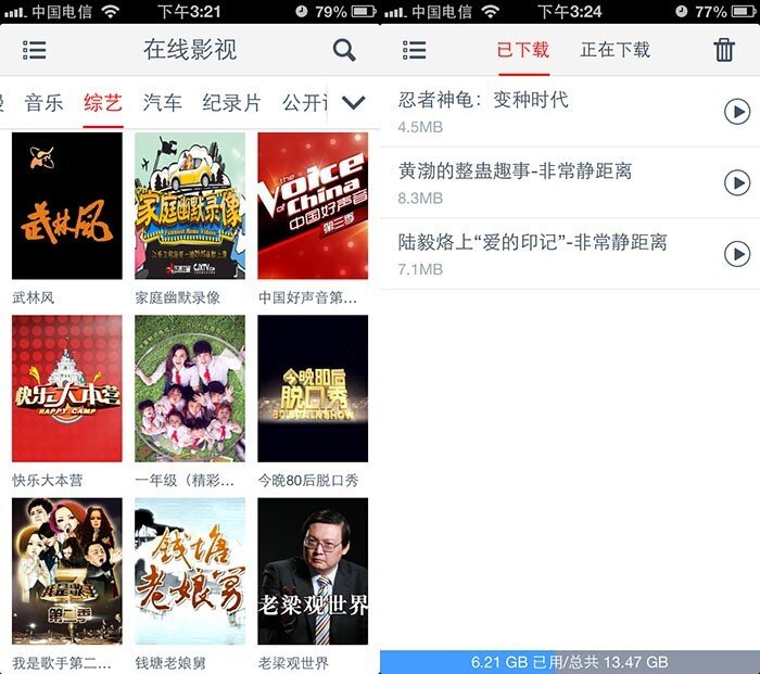 多屏看看v3.3（Iphone版）使用教程