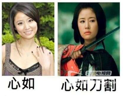词语新解，真是让人脑洞大开！看完我竟无言以对！！