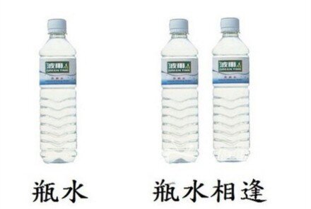 词语新解，真是让人脑洞大开！看完我竟无言以对！！