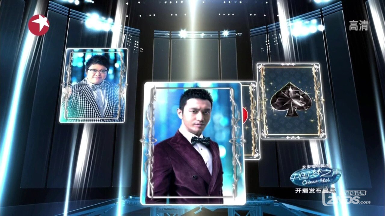 13.05.18 中国梦之声第一季开播发布盛典[(058625)09-02-33].JPG