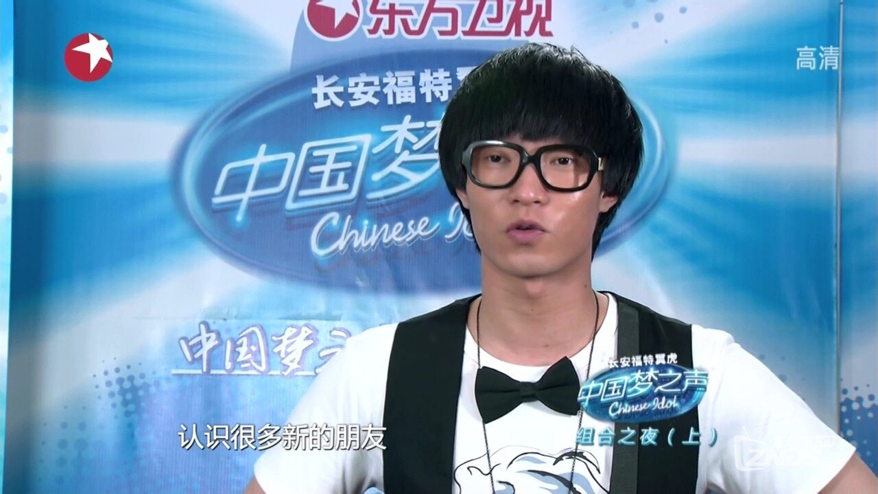 13.06.15 中国梦之声第一季第五场[(045246)10-14-38].JPG