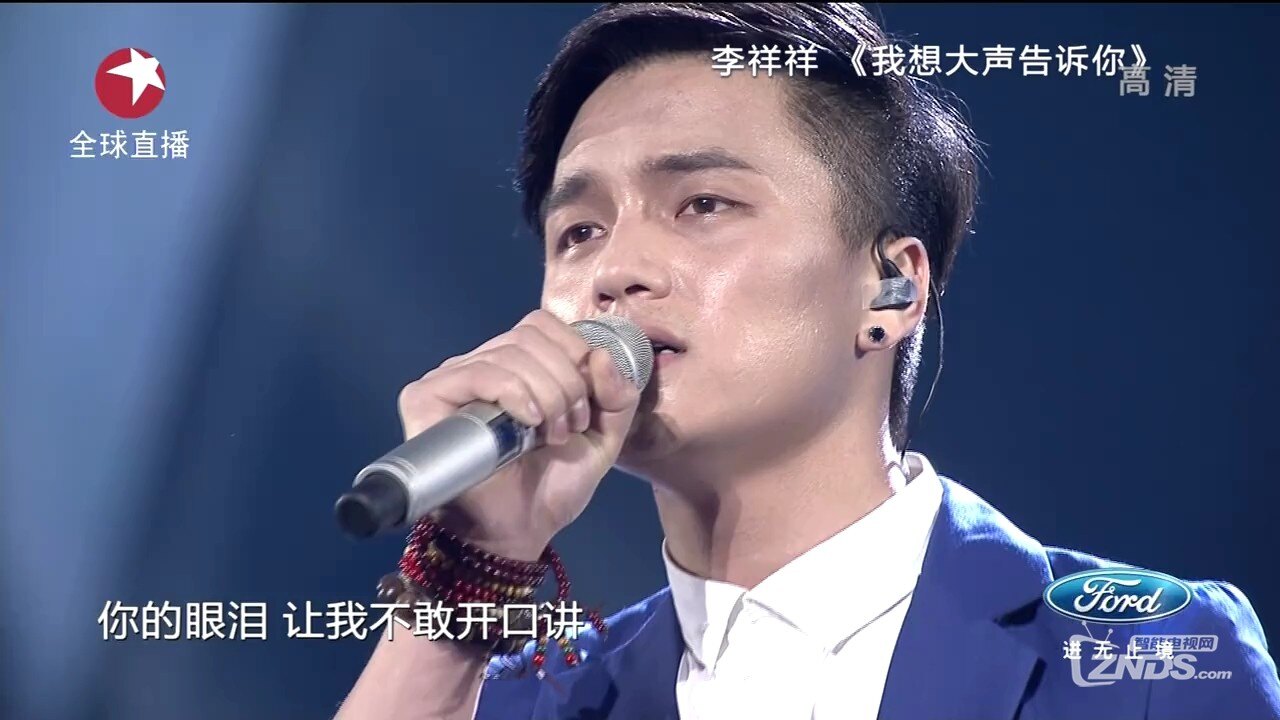 13.07.28 中国梦之声第一季第十三场[(098944)10-35-19].JPG