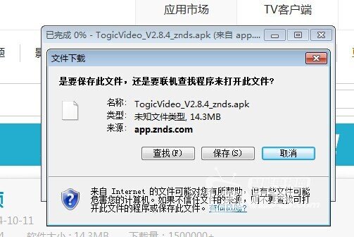 QQ圖片20141030161226.jpg