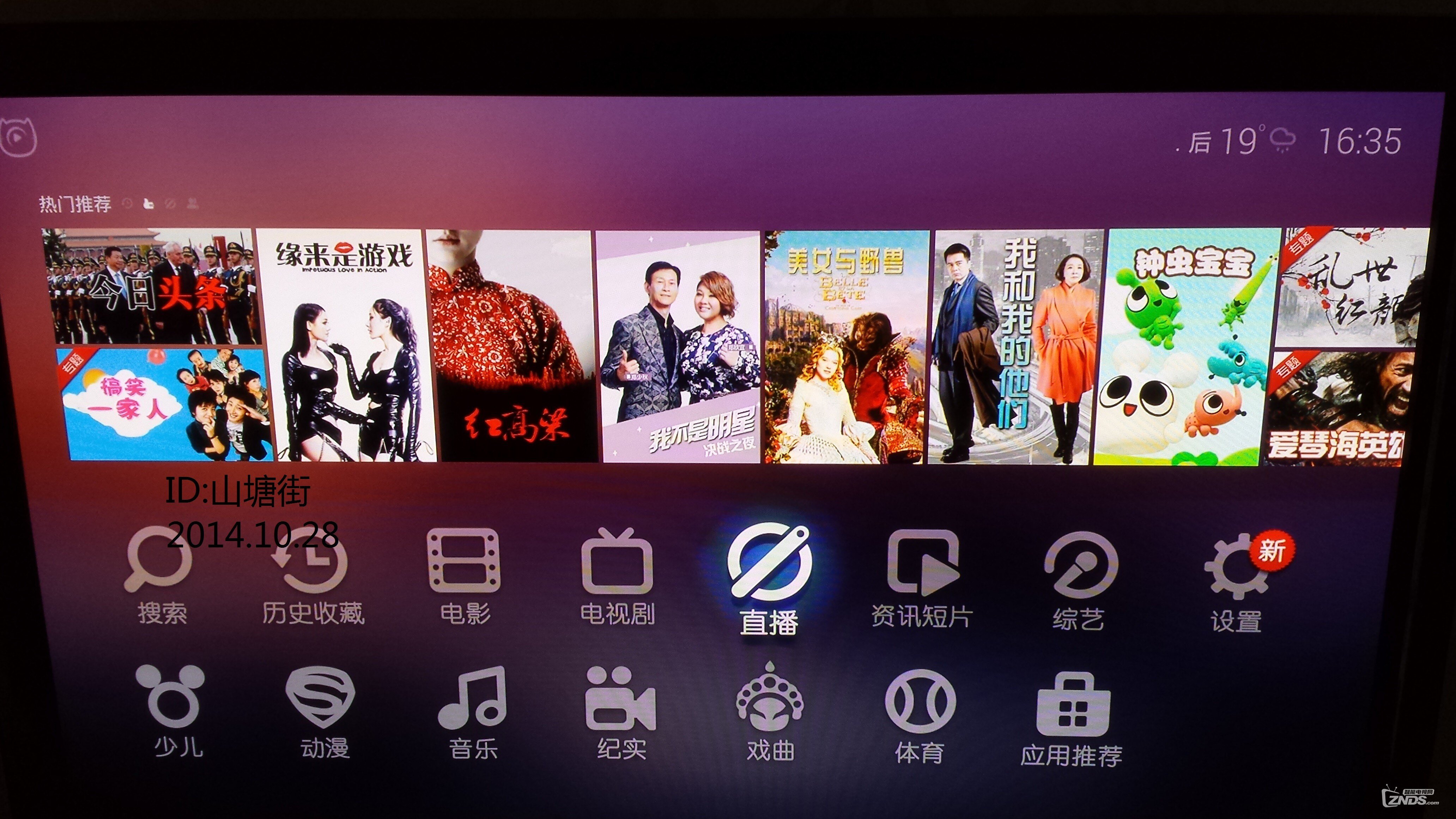 电视猫视频携手znds,上传你与猫猫的画面,赢取开博尔盒子