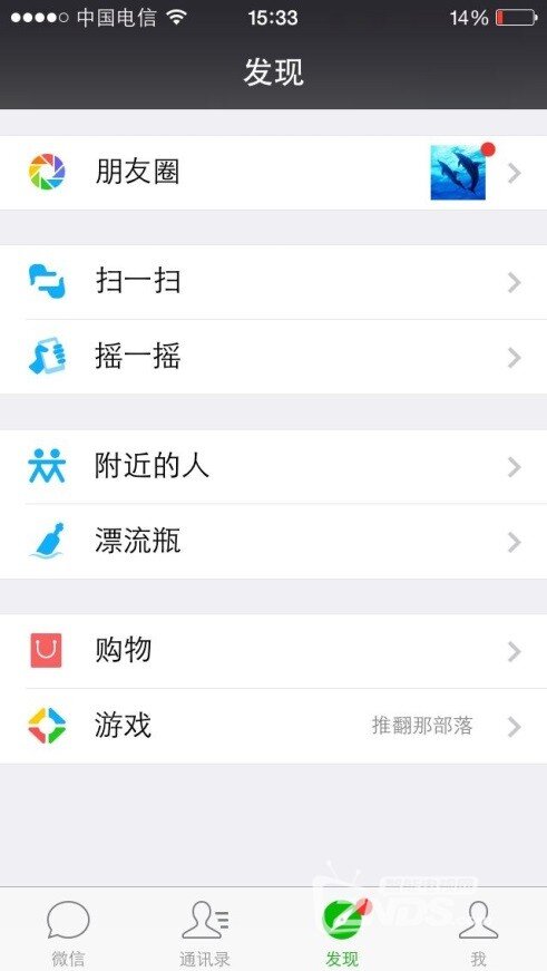 智能插座开箱 APP远程控制