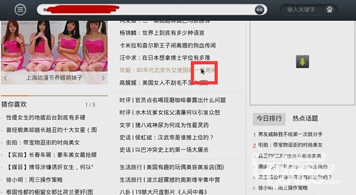 QQ截图20141104183925.jpg