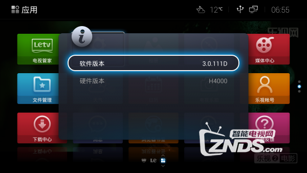 设置中"关于本机"的菜单改进建议！！