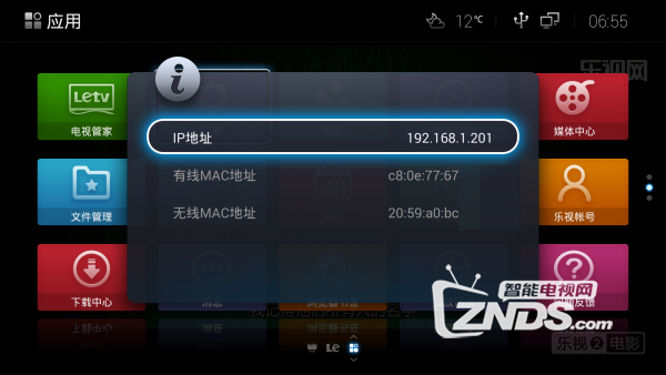 设置中"关于本机"的菜单改进建议！！
