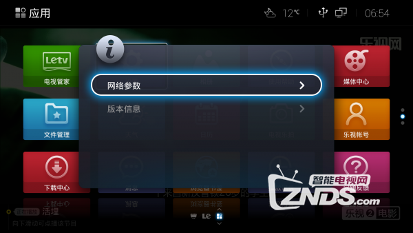 设置中"关于本机"的菜单改进建议！！