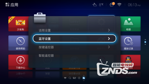 LeMe蓝牙耳机连接超级电视教程