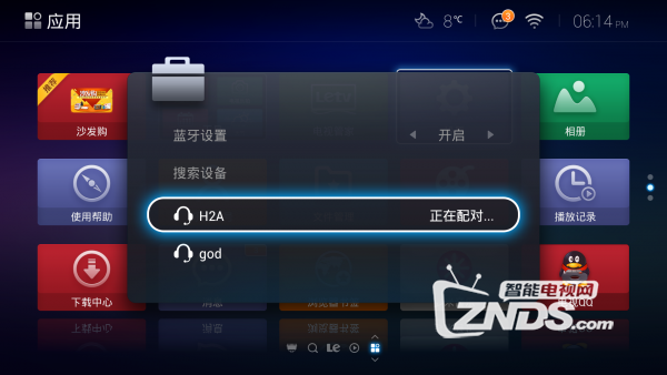 LeMe蓝牙耳机连接超级电视教程