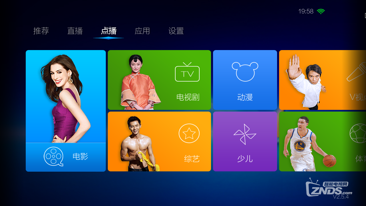 VST全聚合V2.5.4修复版