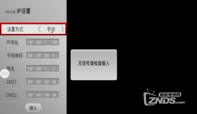 【长虹启客智能电视】新手入门互助学习